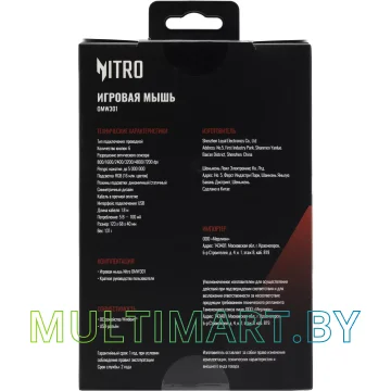 Игровая мышь Acer OMW301 картинка 18